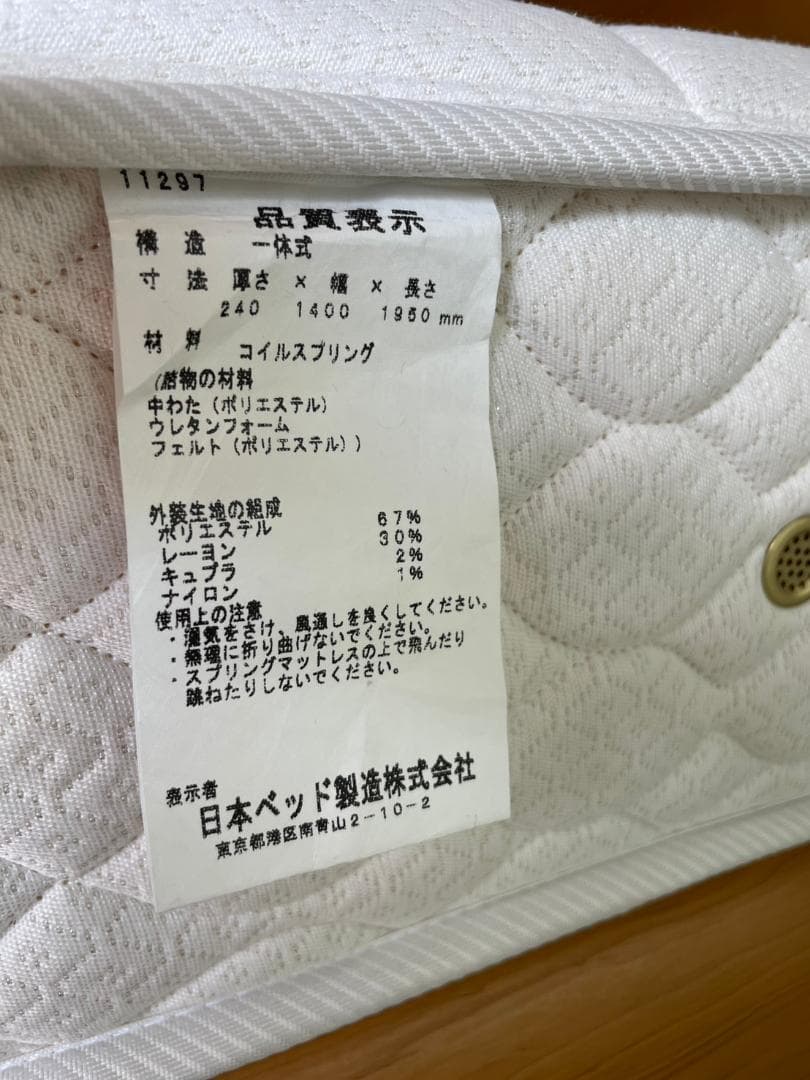 【福岡市限定】【コンテナ保管】 ダブルベットセット