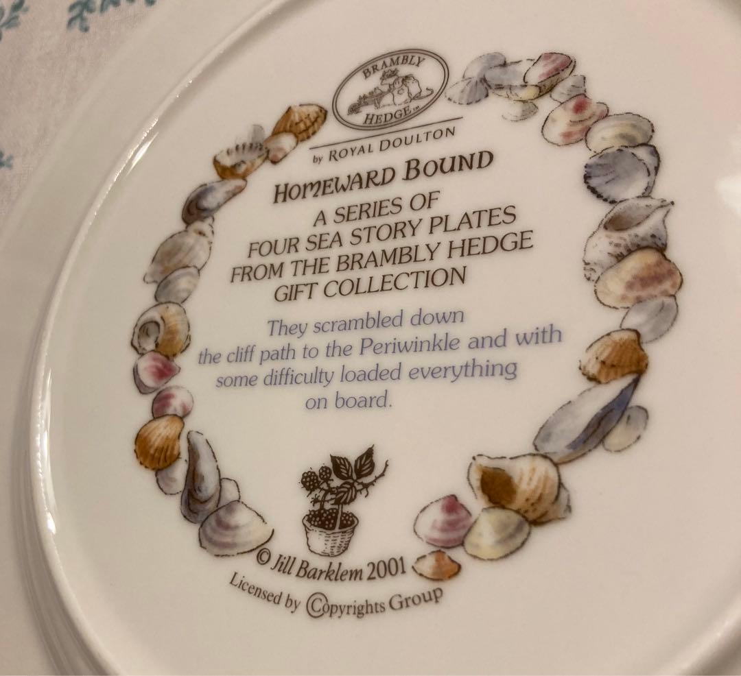 ブランブリーヘッジ　'WARD BOUND'  20㎝　プレート