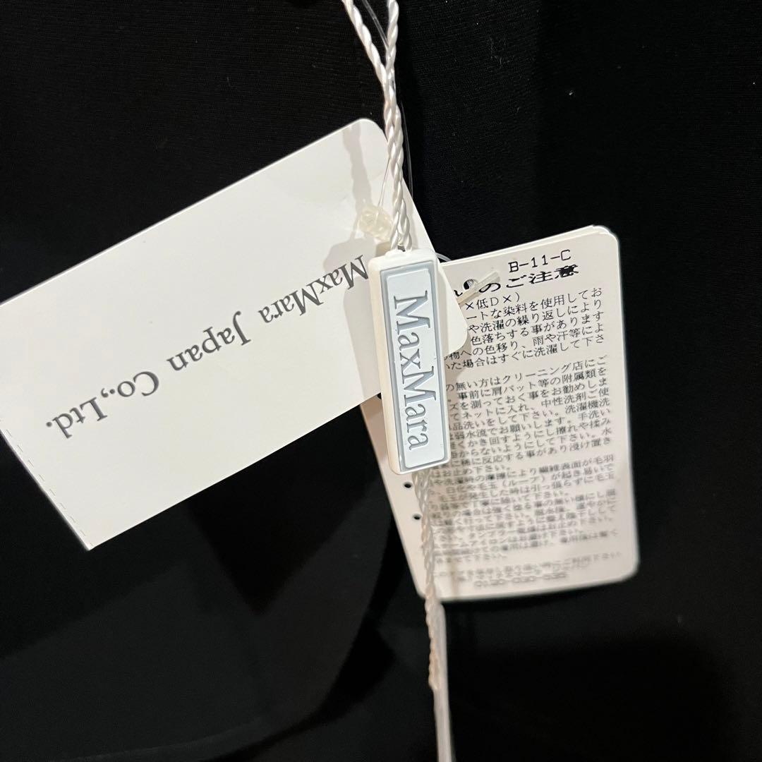●新品・タグ付き● マックスマーラ　白タグ　スーツ　ワンピース　フォーマル　M