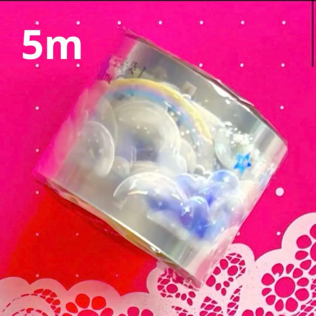 贝壳光 3.5cm×10m 云朵朵 海外マスキングテープ　海外マステ　雲