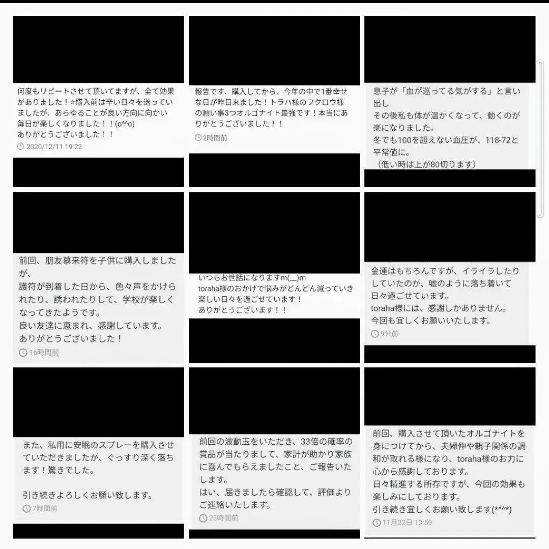 気功玉（悪を浄化して本来の自分を取り戻す）オルゴナイトのキーホルダー（オイル封入