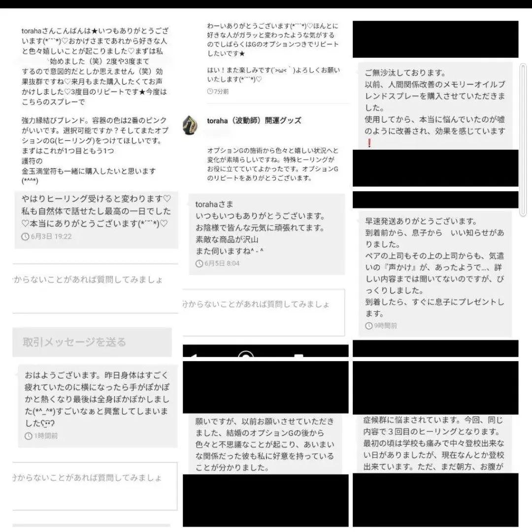 気功玉（悪を浄化して本来の自分を取り戻す）オルゴナイトのキーホルダー（オイル封入