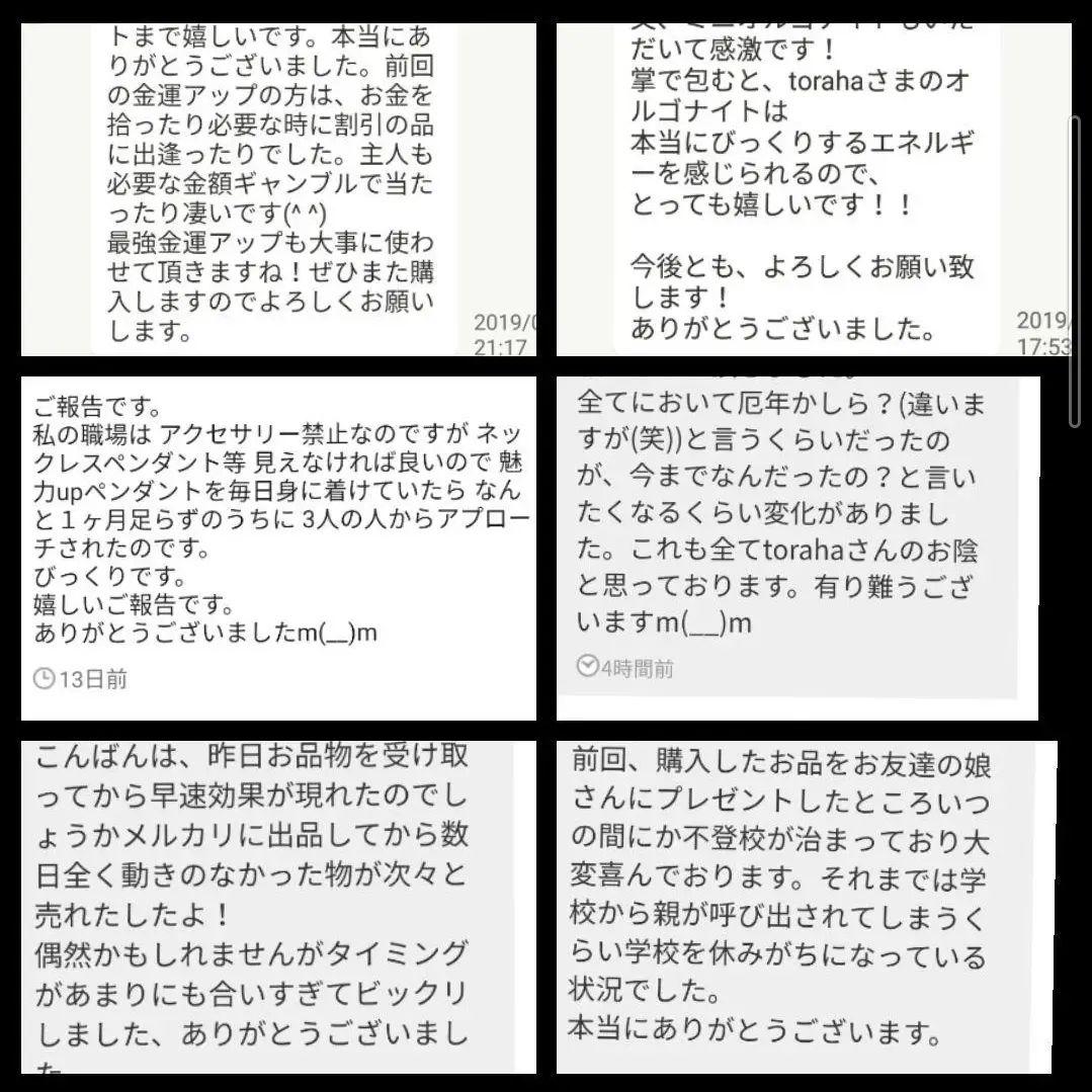 気功玉（悪を浄化して本来の自分を取り戻す）オルゴナイトのキーホルダー（オイル封入