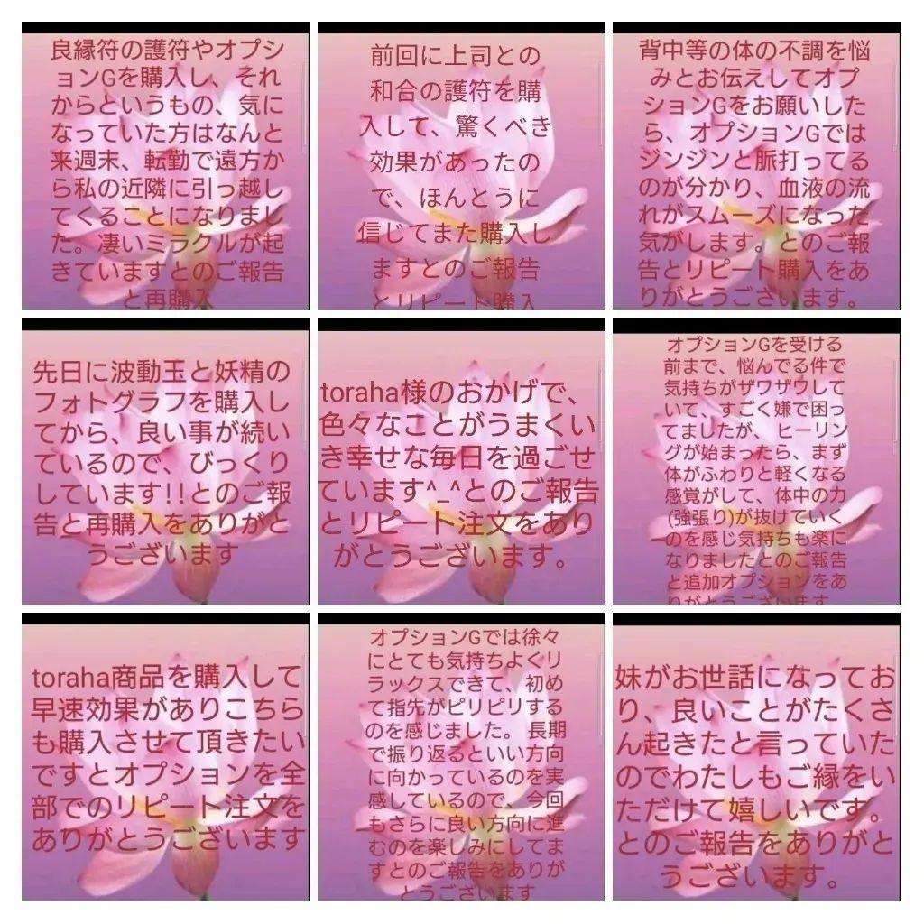 気功玉（悪を浄化して本来の自分を取り戻す）オルゴナイトのキーホルダー（オイル封入