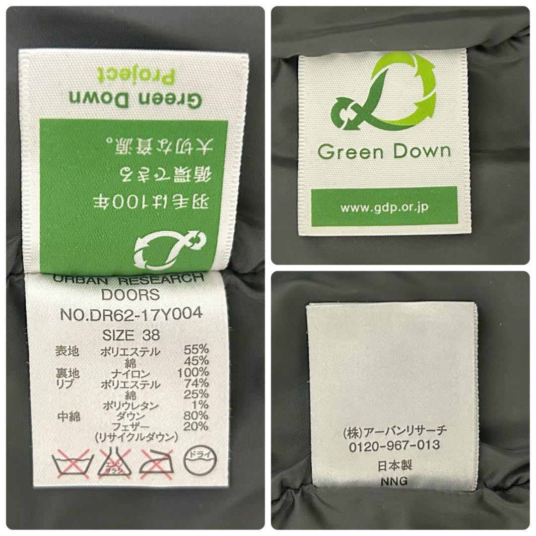 URBAN RESEARCH×NANGAナンガ　別注MA-1ダウンジャケット38