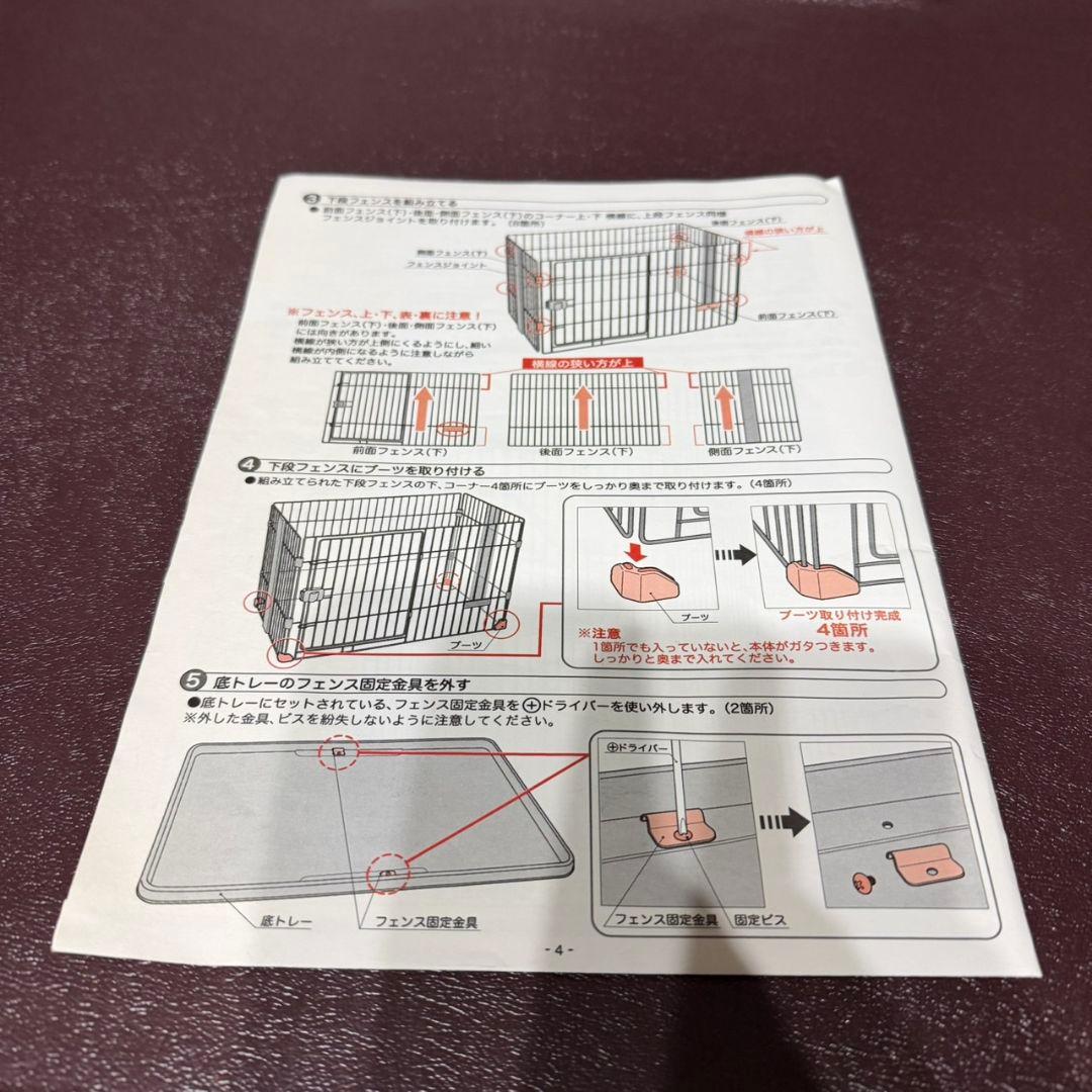 【ボンビアルコン】Bonbi ウッドワンサークルキャット