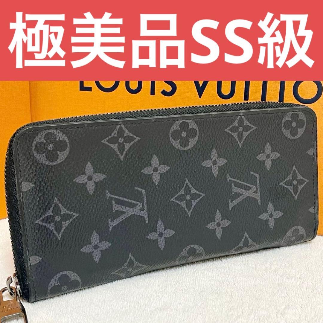 ルイヴィトン モノグラム　エクリプス ヴェルティカル　ジッピーウォレット