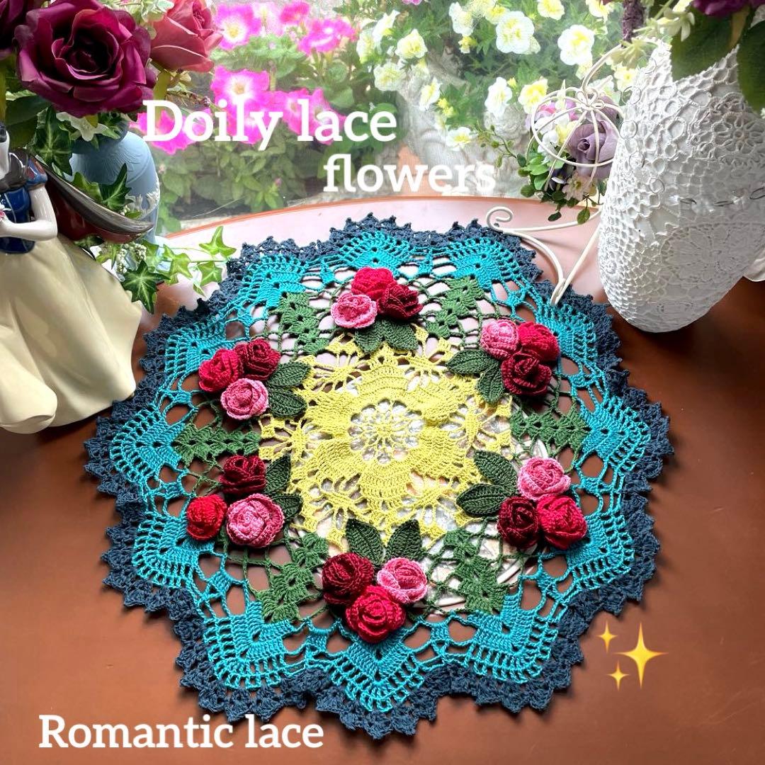 ドイリー1250❤️グラデーション草原の薔薇プリンセスドイリー✨大判46cm