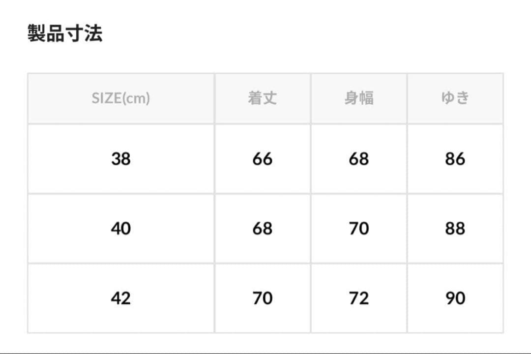 【Barbour】　FREAK'S STORE別注BORROWDALE
