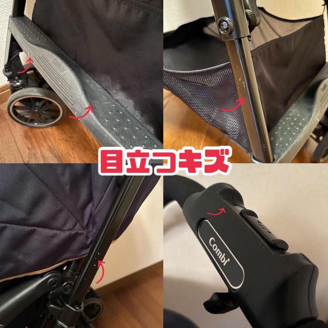 〚本日限定値下げ〛combi スゴカル 4キャスplus ベビーカー 対面