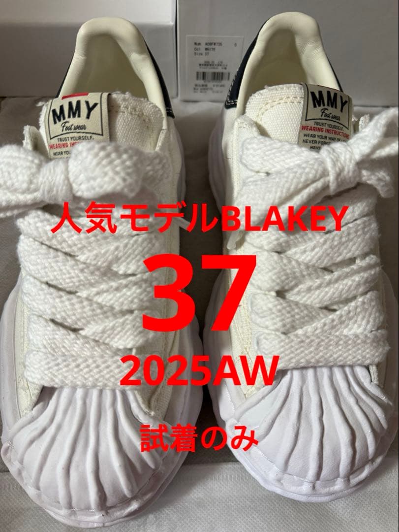 Maison MIHARA YASUHIRO BLAKEY 37【試着のみ】