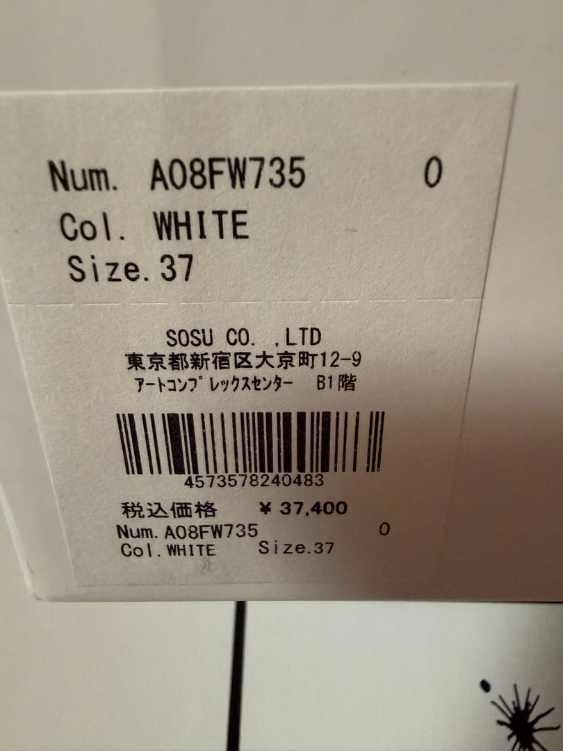 Maison MIHARA YASUHIRO BLAKEY 37【試着のみ】