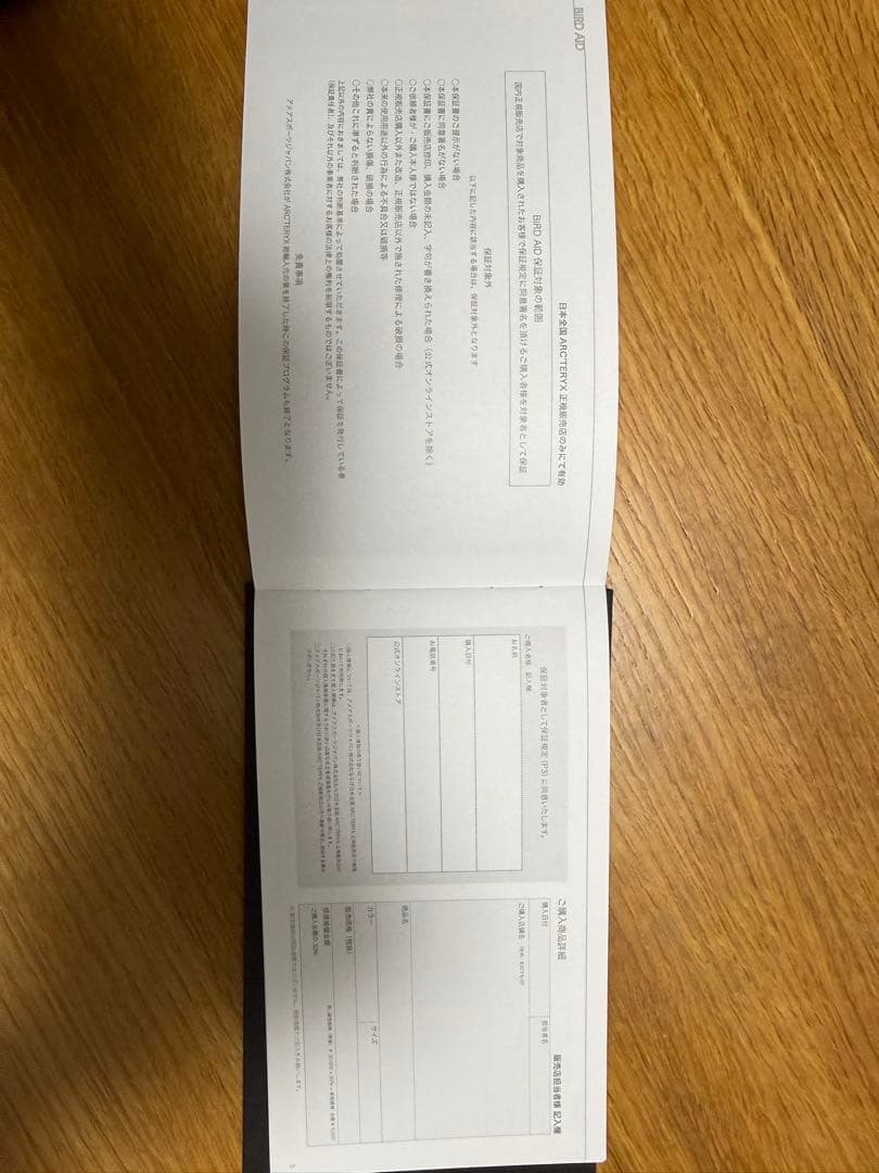 アークテリクス ブラック ベータ ジャケット メンズ　おまけ付き