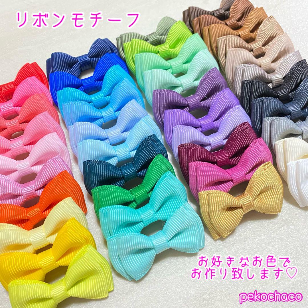 ♡ダブルリボンモチーフ♡ オーダーページ