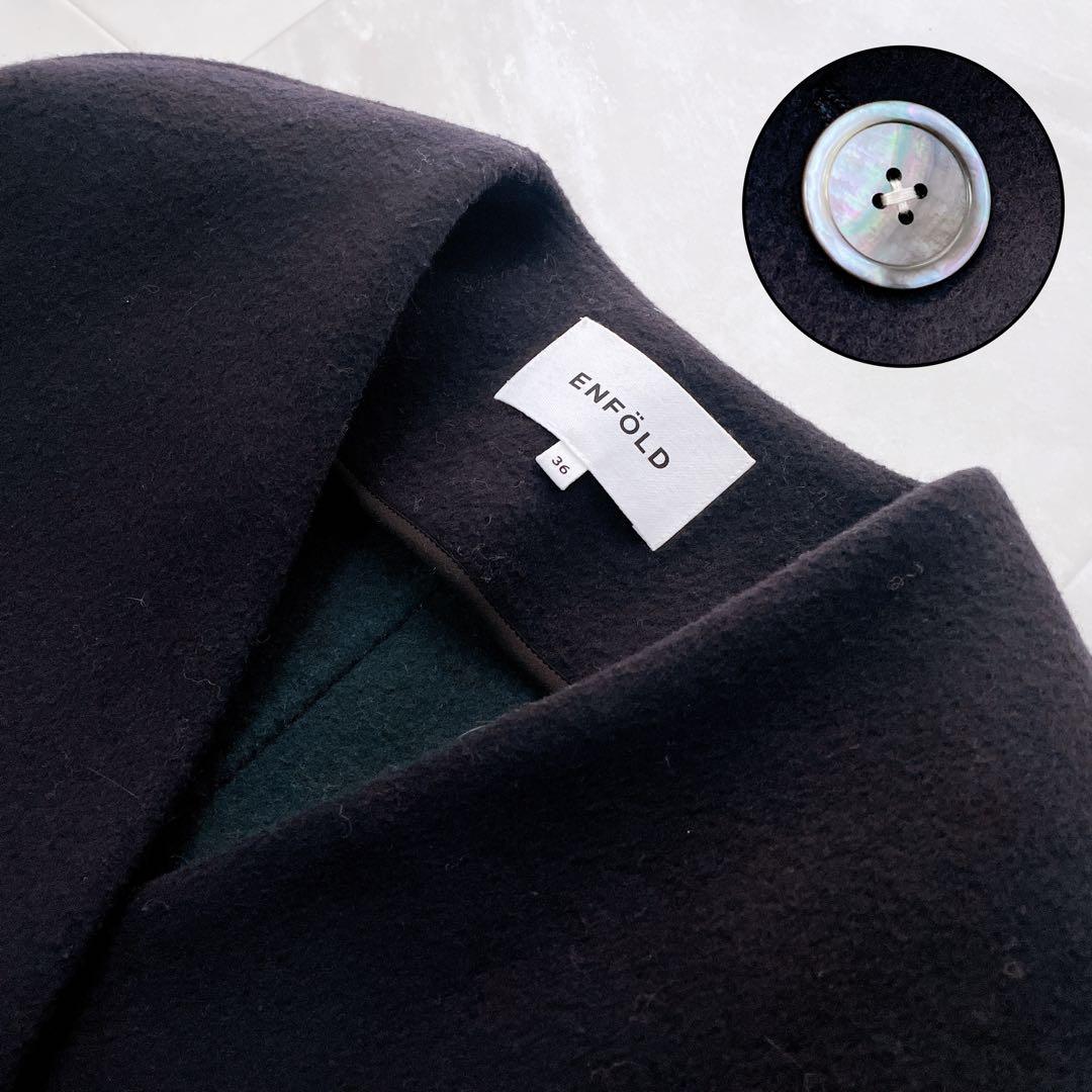 美品✨エンフォルド ウールリバーノーカラーストレートコート ネイビー 36