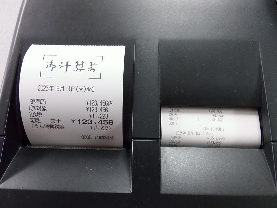 設定無料 Shallot II MA-550-5 レジスター250603