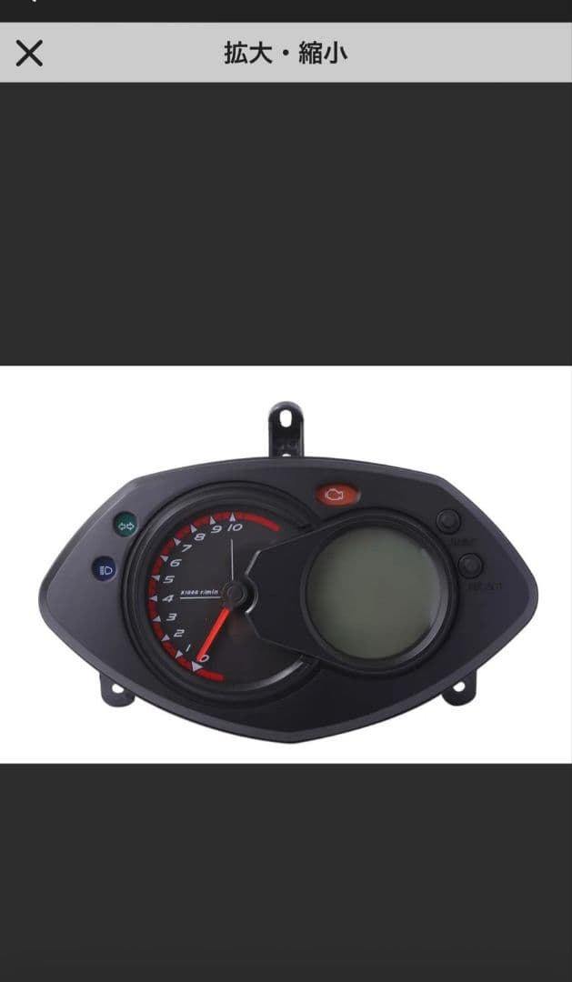 シグナスX用 社外メーター 中古美品