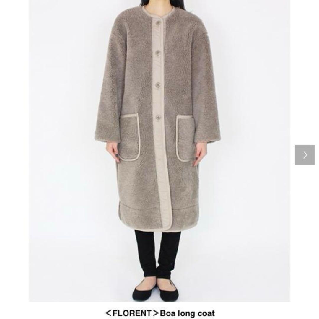 FLORENT　ボア　ロングコート ベージュ　サイズ1