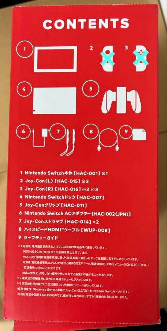 Nintendo Switch ジョイコン以外の本体と付属品