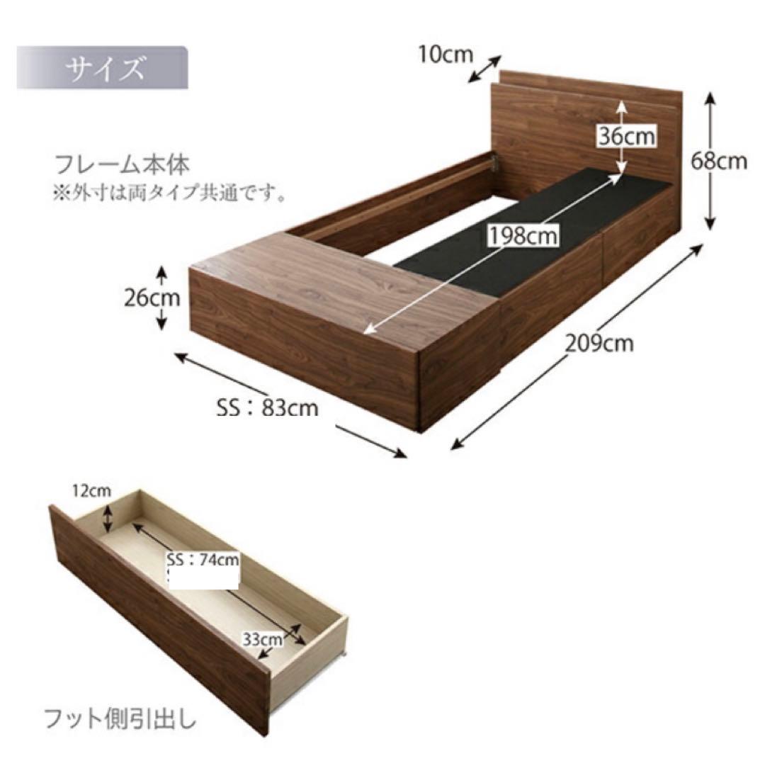 Dearka ベッドフレーム Bタイプ セミシングル 1台