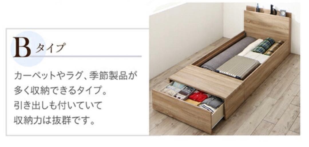 Dearka ベッドフレーム Bタイプ セミシングル 1台