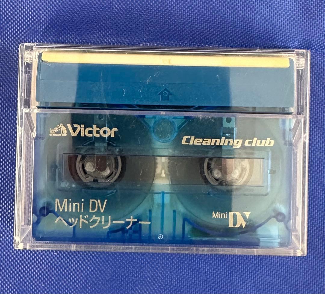 Canon iVIS HV20 ビデオカメラ本体と各種付属品のセット