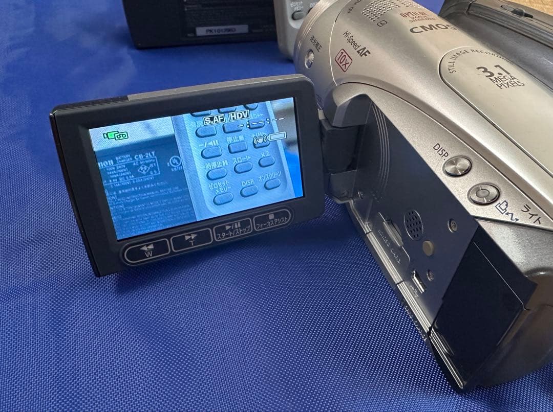 Canon iVIS HV20 ビデオカメラ本体と各種付属品のセット