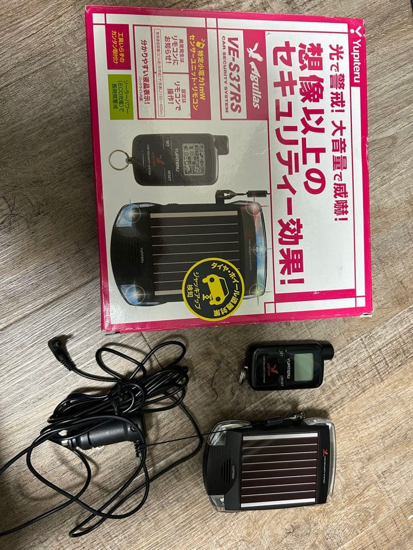 ！最終値下げ！ユピテルVE-S37RS