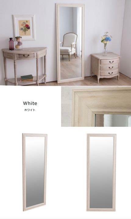 アンティーク調　姿見　スタンドミラー　幅広