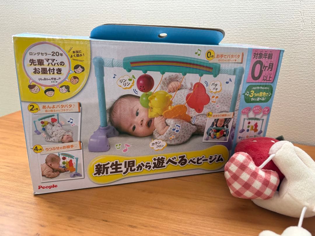 最安　スゴカルα 4キャス compact エッグショック teteatete