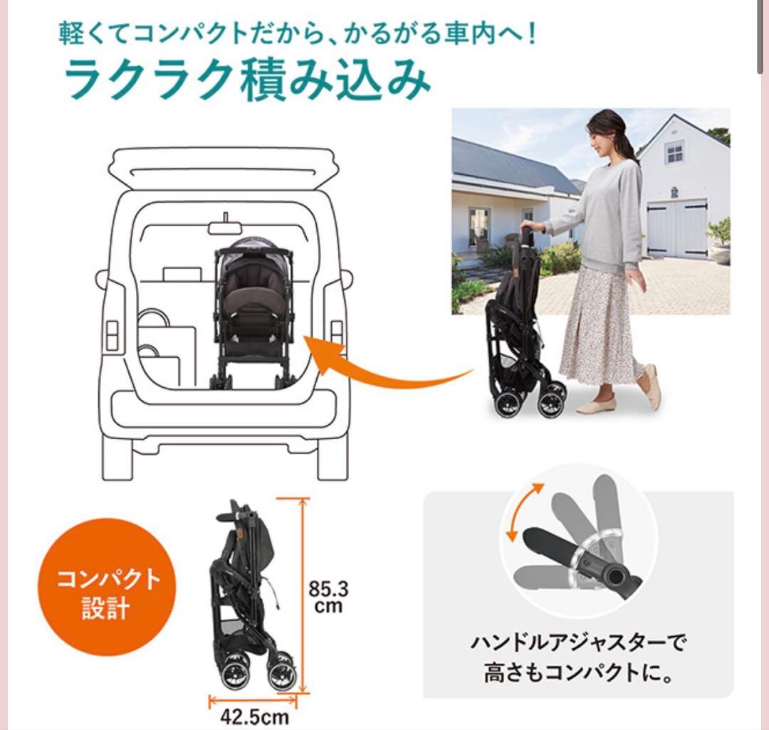 最安　スゴカルα 4キャス compact エッグショック teteatete