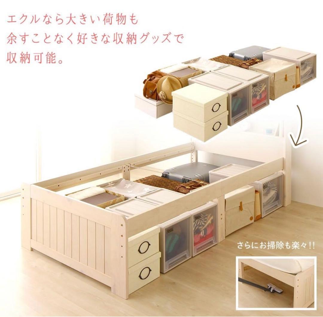 カントリー調 天然木 すのこベッド シングル フレームのみ 高さ調整