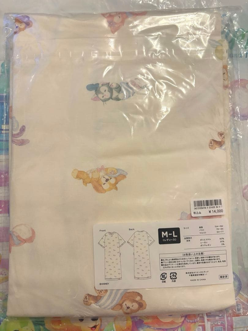 【新品未開封】ダッフィ　ジェラートピケ　総柄ワンピース