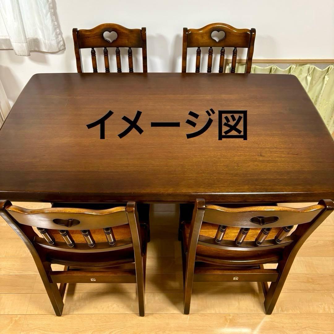 ナガノインテリア NAGANOINTERIOR 天然木 ダイニングテーブル