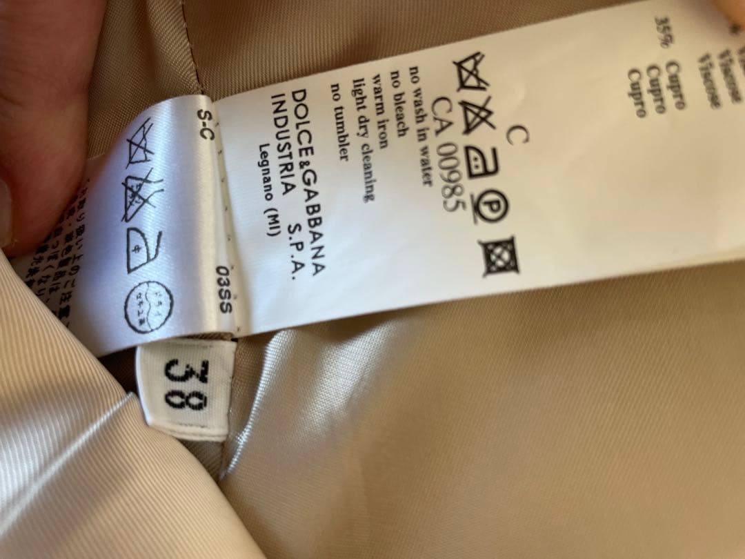 【新品　未使用】　ドルチェ&ガッパーナ　スーツ　ベージュ　サイズ38（M）