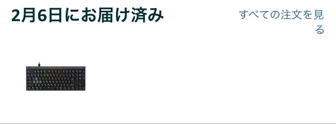 キーボード G515 RAPID TKL