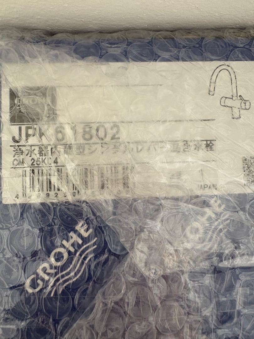 グローエ　ミンタ　浄水器一体型キッチン混合水栓　JPK61802