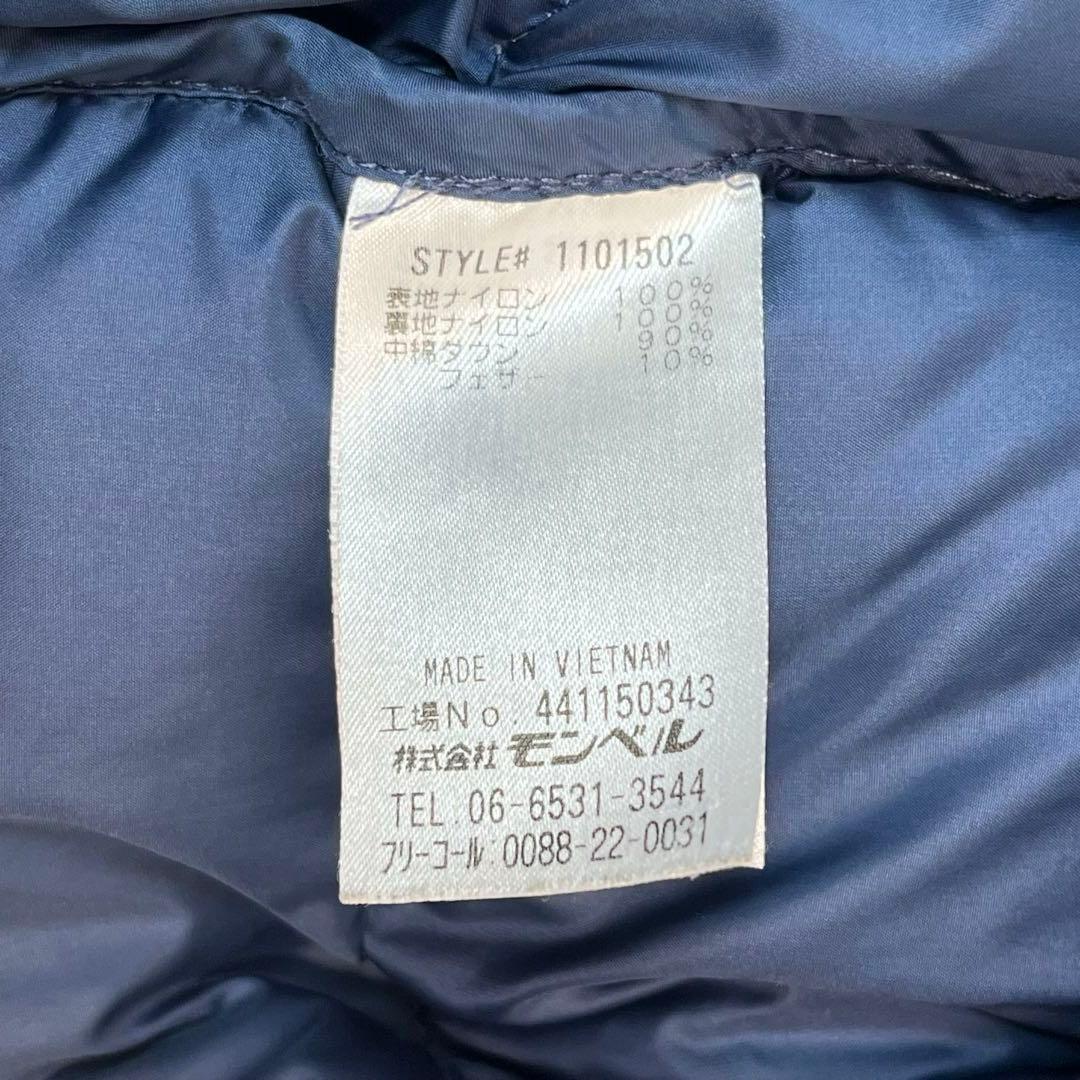 montbell パーマフロスト ライトダウンパーカー ネイビー レディースS