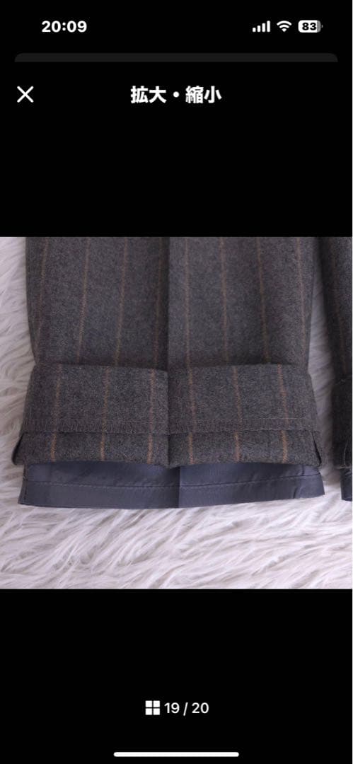 美品 ポールスミス スーツ XL セットアップ ストライプ 大きいサイズ ウール