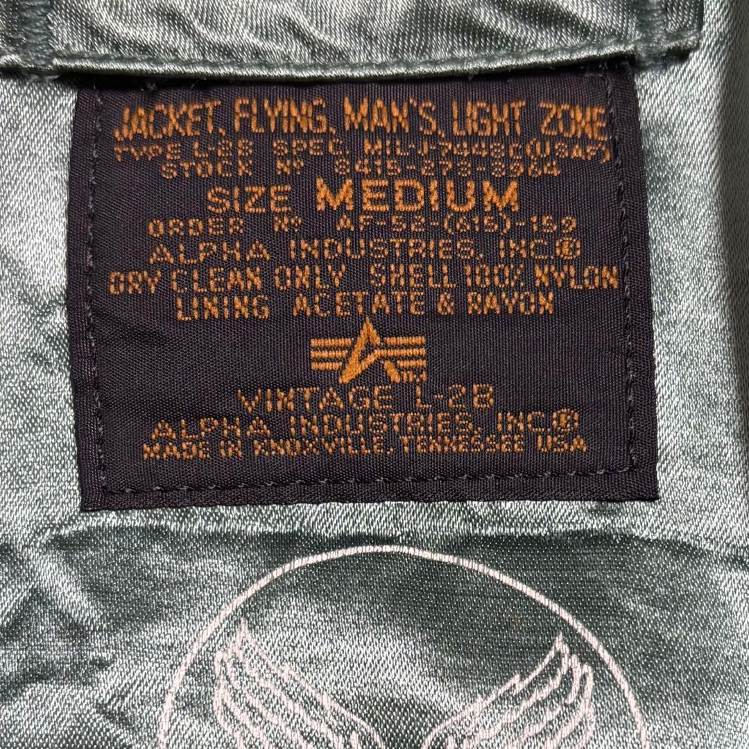 80s 90s L-2B フライトジャケット USAF 短丈　USA製