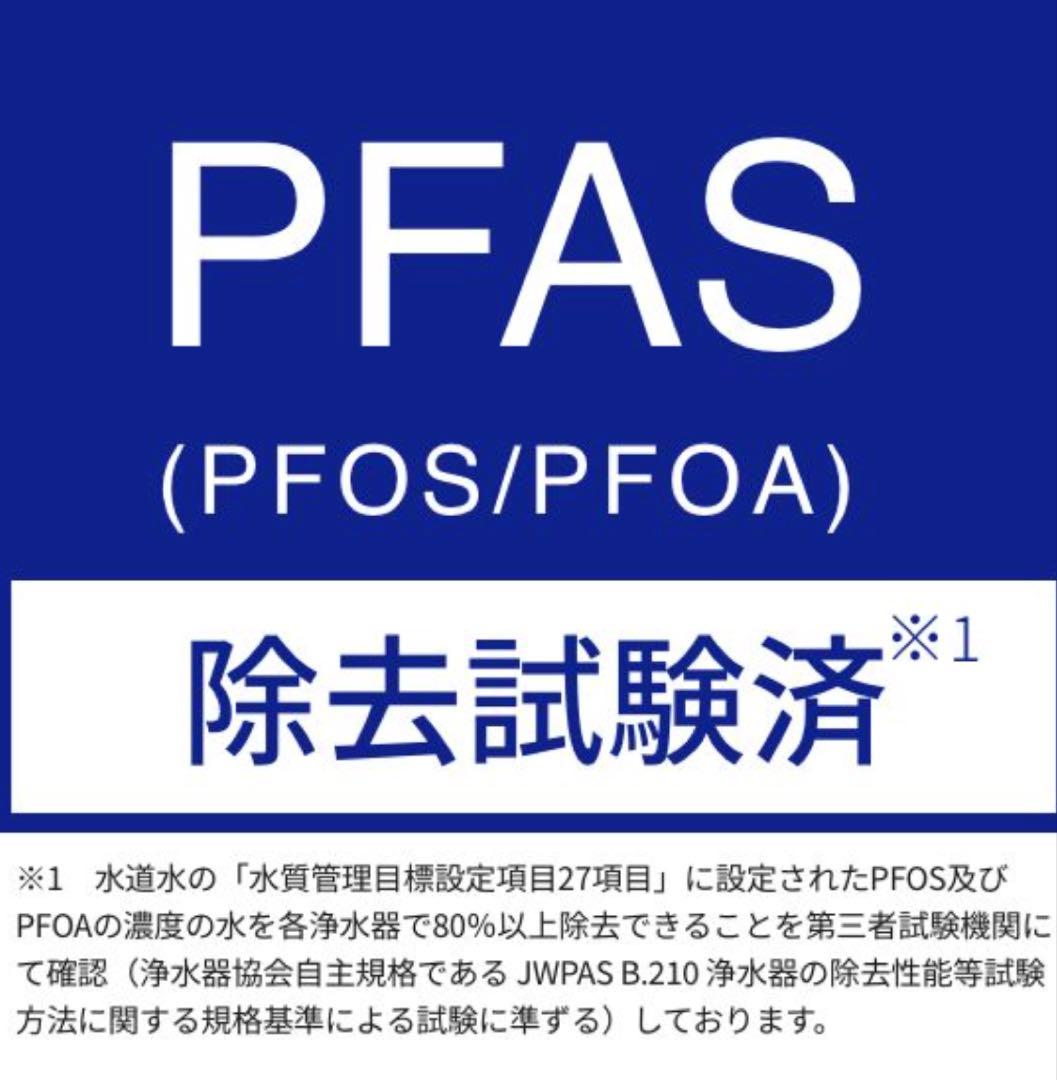 超美品！東レ★TORAY★トレビーノブランチ SK88X-BR ビルトイン型