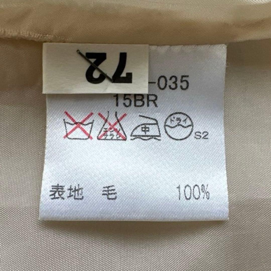 バーバリー 大きいサイズ ノバチェック タック フレアスカート ベージュ 15号