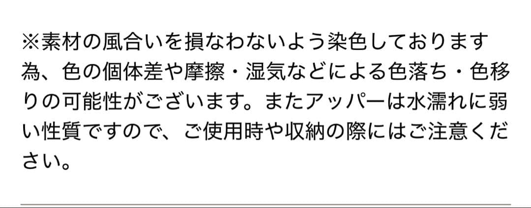 UGG Taelan Lace Up（テイランレースアップ）黒 23.5cm