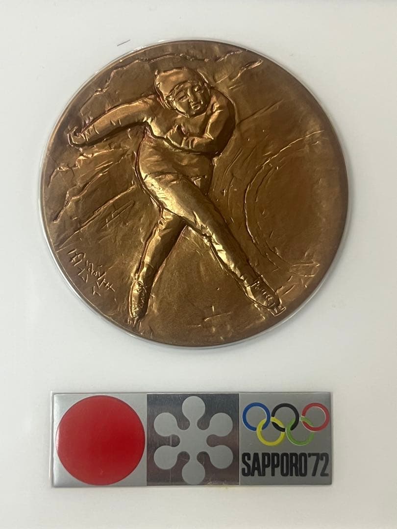 札幌オリンピック 銅メダル 1972年