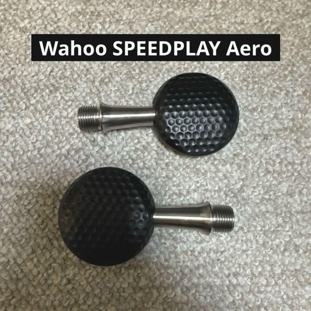 【新品未使用】Wahoo SPEEDPLAY AEROペダル　スピードプレイ