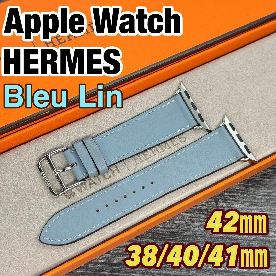2875 ほほ未使用　Apple Watch エルメス　ブルーラン　レザー