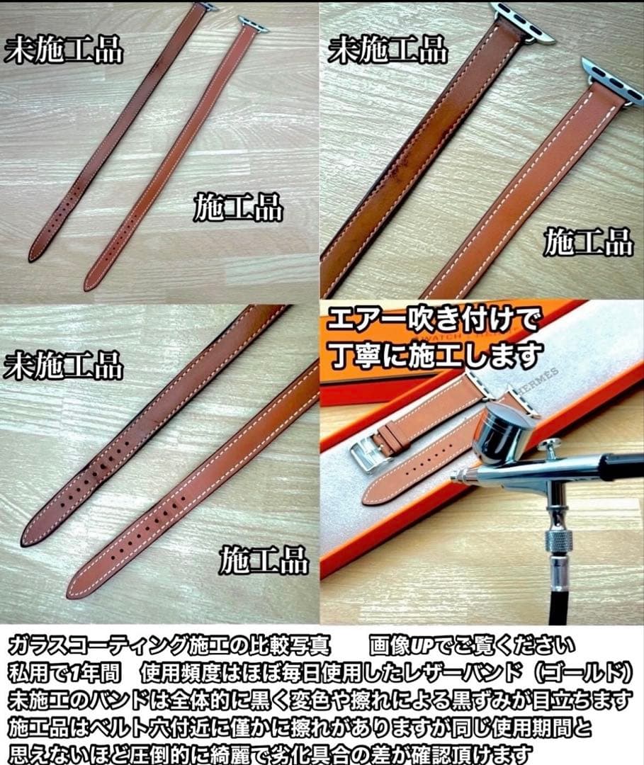 2875 ほほ未使用　Apple Watch エルメス　ブルーラン　レザー