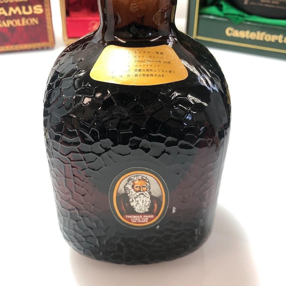 Y*♡様 カミュ オールドパー12年 デラックス トロワ エンペラー ナポレオン