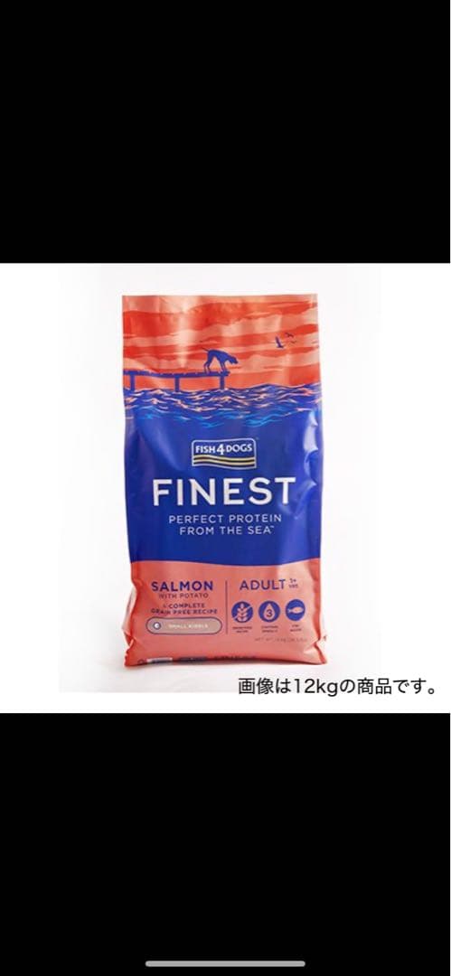 フィッシュ４ドッグ サーモン　小粒　１５キロ