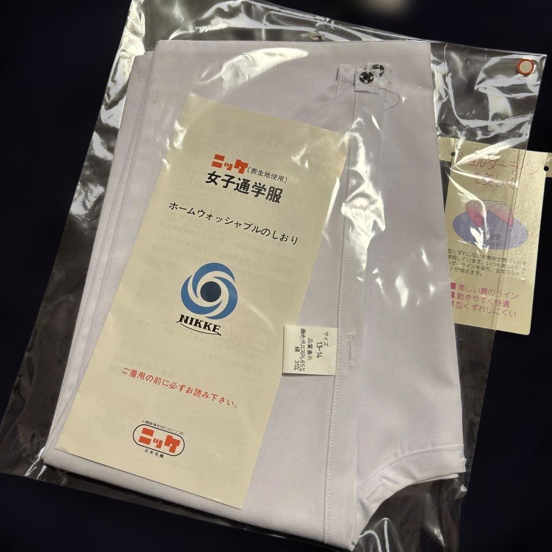 ニッケ　セーラー服　襟付き　ネイビー トップス170A